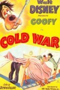 Холодная война трейлер (1951)