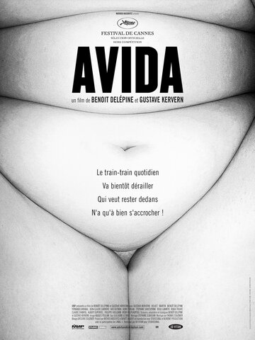 Авида трейлер (2006)