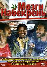 Мозги набекрень 2006 трейлер (2006)