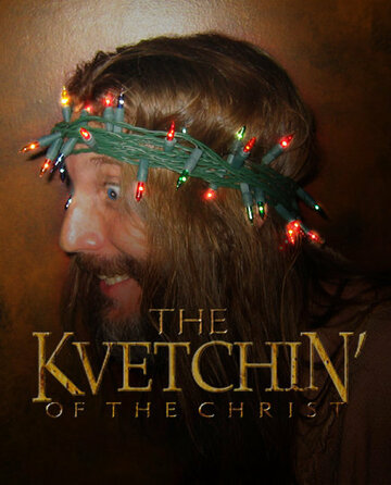 Kvetchin' of the Christ трейлер (2004)
