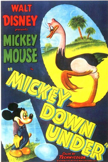 Промахи Микки трейлер (1948)