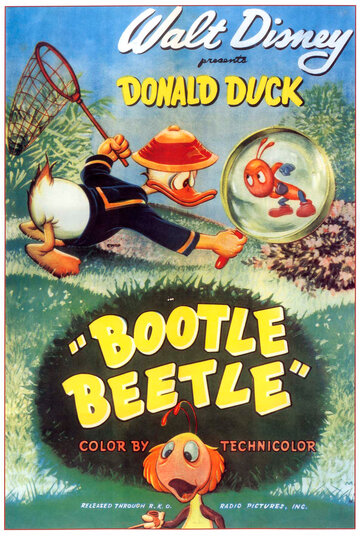 Bootle Beetle трейлер (1947)