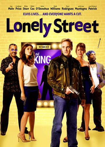 Одинокая улица трейлер (2008)