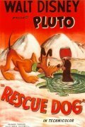 Rescue Dog трейлер (1947)