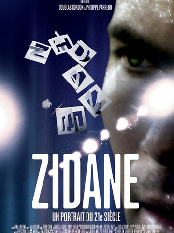 Зидан: Портрет 21-го века трейлер (2006)
