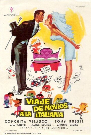 Свадебное путешествие по-итальянски трейлер (1966)