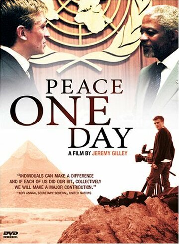 День, когда наступил мир трейлер (2004)