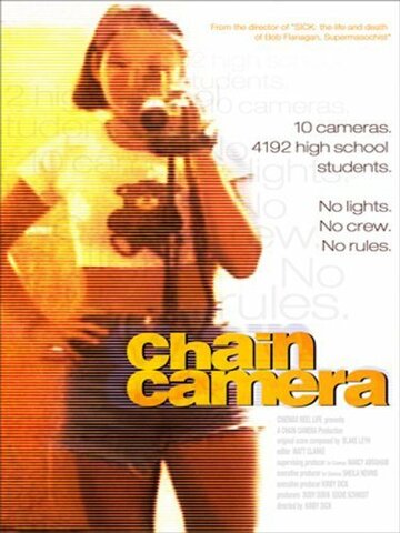 Chain Camera трейлер (2001)