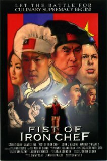 Fist of Iron Chef трейлер (2004)