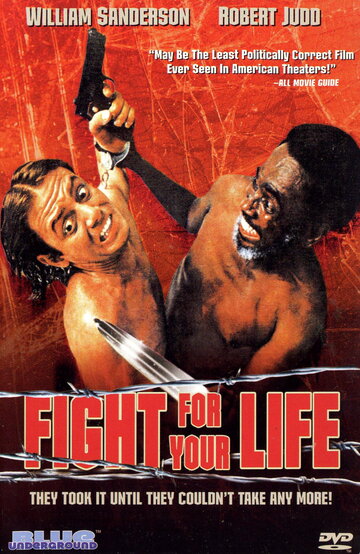 Борьба за свою жизнь трейлер (1977)