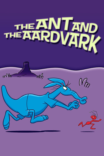 The Ant and the Aardvark трейлер (1969)