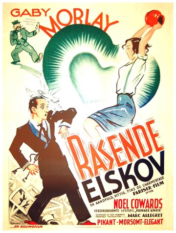Капризные любовники трейлер (1936)
