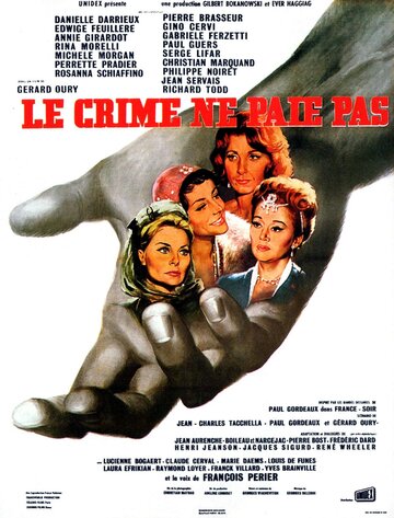 Преступление не выгодно трейлер (1962)
