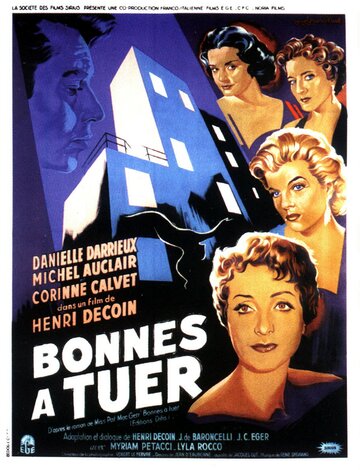 Bonnes à tuer трейлер (1954)