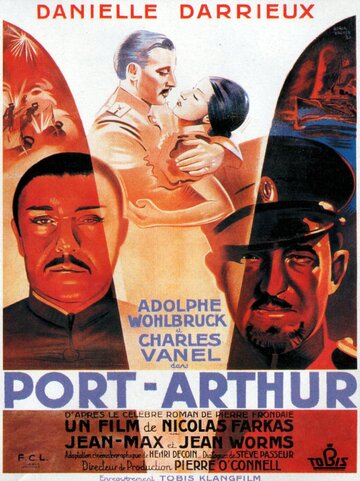 Порт-Артур трейлер (1936)