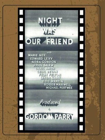 Ночь была нашим другом трейлер (1951)