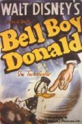 Дональд – коридорный трейлер (1942)