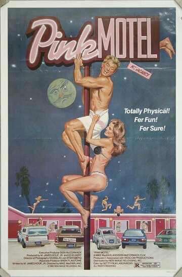 Pink Motel трейлер (1982)