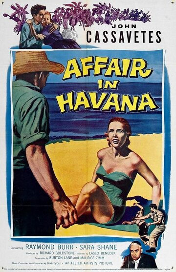 Афера в Гаване трейлер (1957)