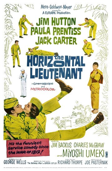 The Horizontal Lieutenant трейлер (1962)