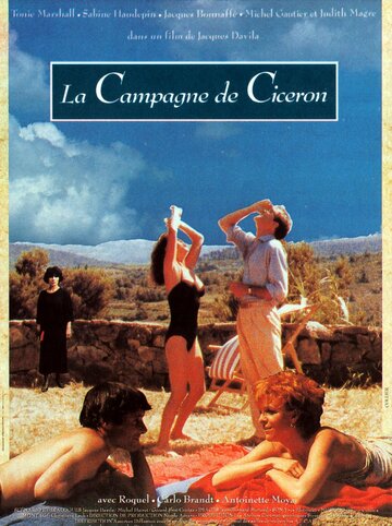 Кампания Цицерона трейлер (1990)