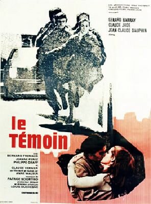 Свидетель трейлер (1969)