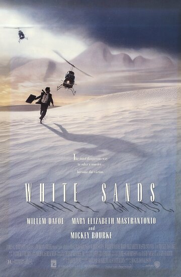 Белые пески трейлер (1992)