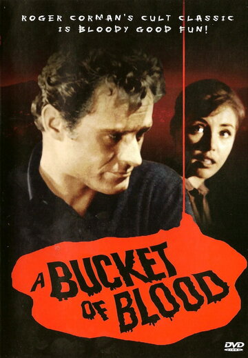 Ведро крови трейлер (1959)