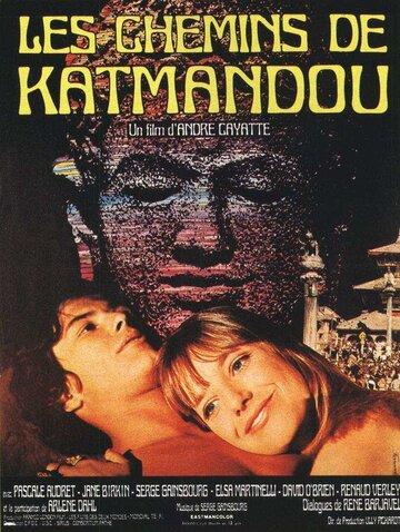 Дороги Катманду 1969 трейлер (1969)