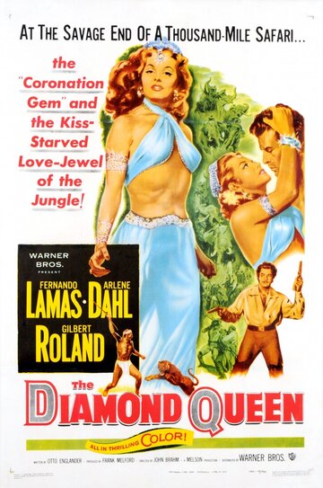 Алмазная королева (1953)