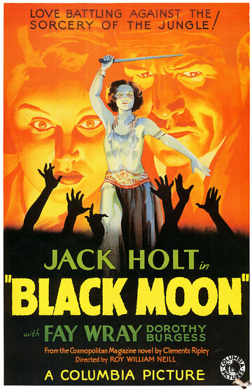 Черная Луна трейлер (1934)