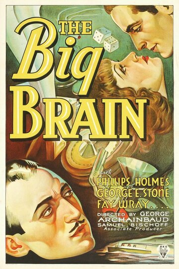 Большой мозг трейлер (1933)