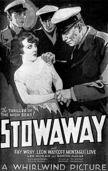 Stowaway трейлер (1932)