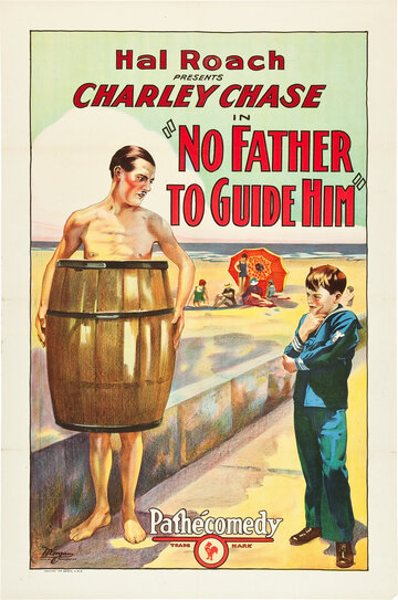 No Father to Guide Him трейлер (1925)