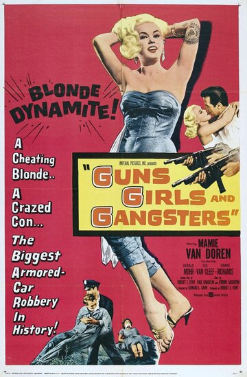 Стволы, девочки и гангстеры трейлер (1959)