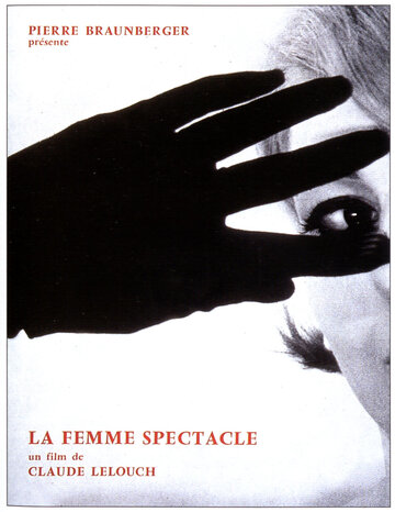 Женщина-спектакль трейлер (1963)