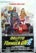 Преступление в «Формуле-1» трейлер (1984)