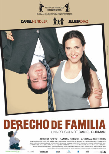 Семейный закон трейлер (2006)