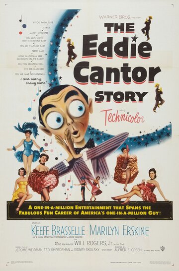 The Eddie Cantor Story трейлер (1953)