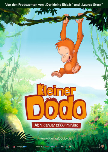 Малыш Додо трейлер (2008)
