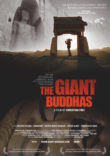 Гигантские изваяния Будды трейлер (2005)