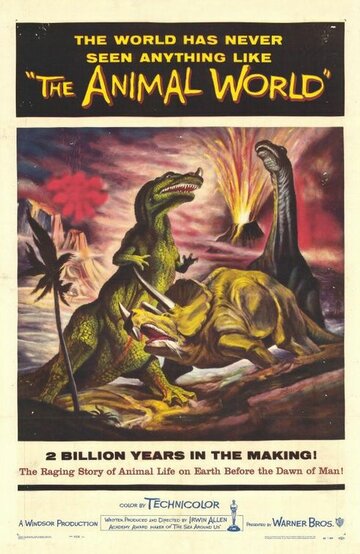 Мир животных трейлер (1956)