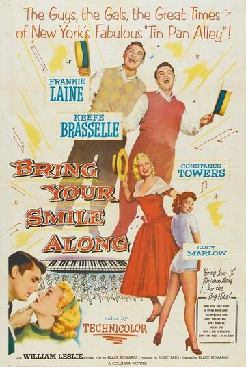 Не расставайся с улыбкой трейлер (1955)
