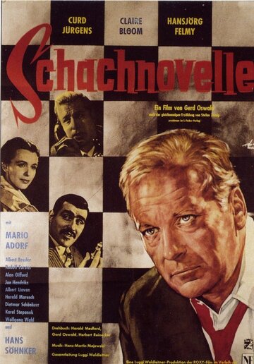 Шахматная новелла трейлер (1960)