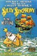 Король Нептун трейлер (1932)