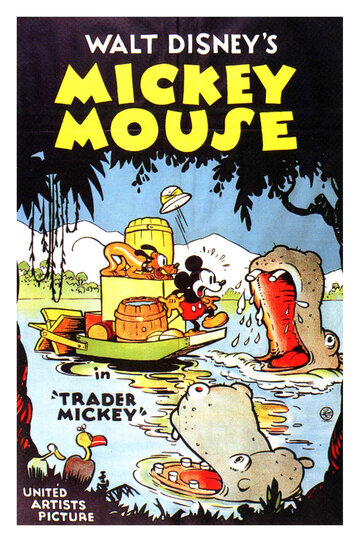 Trader Mickey трейлер (1932)