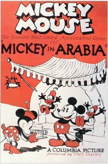 Микки в Аравии трейлер (1932)