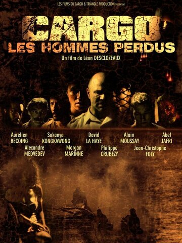 Cargo, les hommes perdus. трейлер (2010)