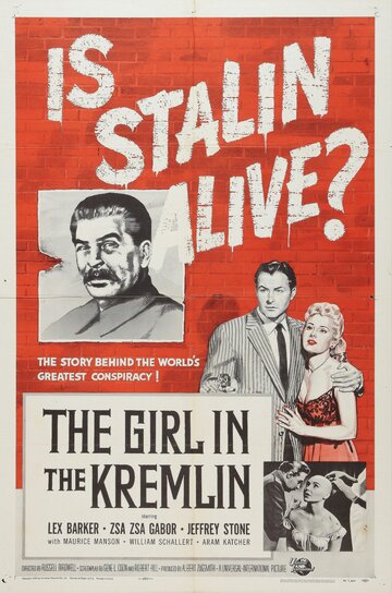 The Girl in the Kremlin трейлер (1957)