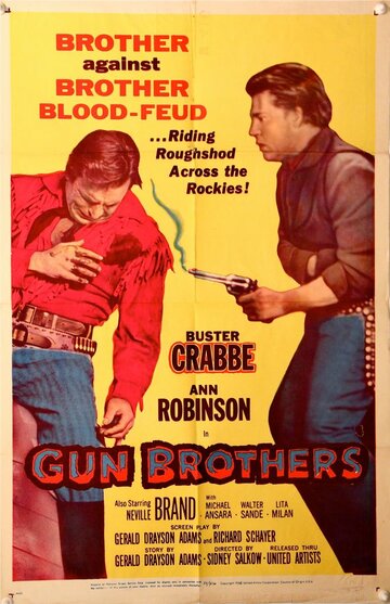 Gun Brothers трейлер (1956)